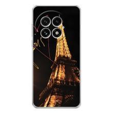 Чехол с Эйфелевой башней на OnePlus 13 – Paris