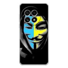 Чехол с Украинской символикой на ВанПлас 13 – Анонимус патриот
