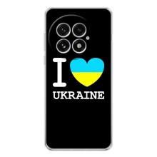 Чехол с Украинской символикой на ВанПлас 13 – I Love Ukraine