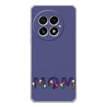 Чохли для мами на OnePlus 13 (Мама в квітах)