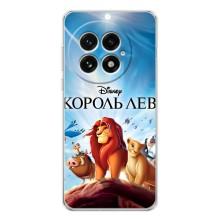 Чохол Король лев на ВанПлас 13 – Король лев
