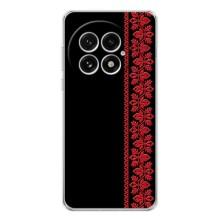 Силіконовый Чохол на OnePlus 13 (Червона вишиванка)
