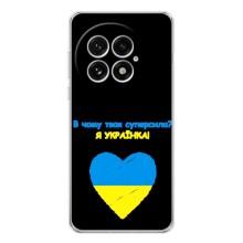Силіконовий Чохол  на OnePlus 13 (Я-Україна) – Я Українка
