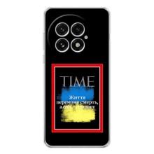 Українські, патріотичні Чохли для ВанПлас 13 (Переможе добро)