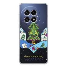 Зимні Чохли для ВанПлас 13 - прозорий фон (Різдвяний герб)