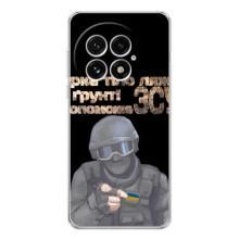 ЗСУ Чехлы (TPU) для OnePlus 13 – Поможет ЗСУ