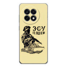 Чехлы с картинкой ЗСУ для OnePlus 13R (AlphaPrint) (З.С.У)