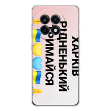 Чохли силіконові (Місто Харків) на 13R