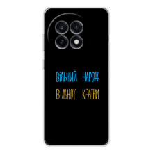 Силіконовий Чохол з картинкою для OnePlus 13R (Все Буде)