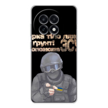 ЗСУ Чохли (TPU) для OnePlus 13R (Допоможе ЗСУ)