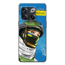 Чехлы (Доброго Вечора) для OnePlus 13s (Ми з України)