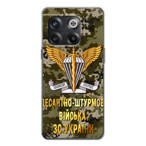 Чехлы на военную тематику для OnePlus 13s – ДШВ ЗСУ