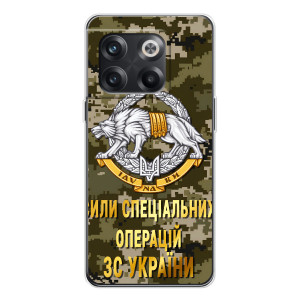 Чехлы на военную тематику для OnePlus 13s – ССО ЗСУ