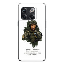 Чехлы для OnePlus 13s с принтом Тараса Шевченко (AlphaPrint)