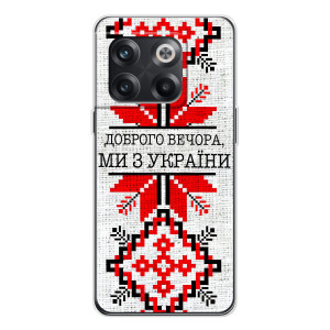 Силіконовый Чохол на OnePlus 13s – Вишиванка Доброго вечора