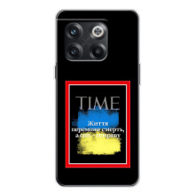 Украинские, патриотические Чехлы для 13с (Переможе добро)