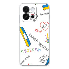 Чохли (Доброго вечора, ми за України) для 13Т (AlphaPrint) (Стикер)