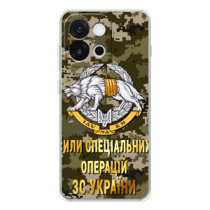 Чохли на військову тематику для OnePlus 13T – ССО ЗСУ