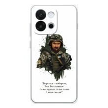 Чохли для OnePlus 13T с принтом Тараса Шевченко (AlphaPrint)