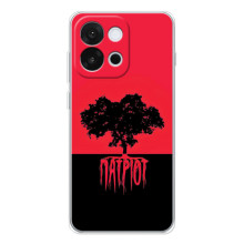 Чехлы УПА (Красно-Чёрный) на OnePlus 13T – УПА Патриот