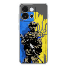 Чехлы с принтом (Воины ЗСУ) для  OnePlus 13T (Солдат ЗСУ)