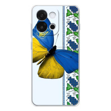 Чехол с Украинской символикой на 13Т – Бабочка