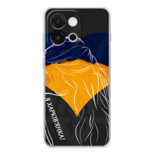 Чехол с Украинской символикой на 13Т – Я Харьковчанка