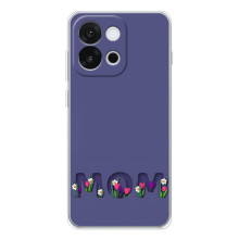 Чохли для мами на OnePlus 13T – Мама в квітах