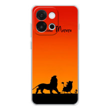 Чохол Король лев на 13Т – Акуна Матата