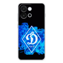 Чохол з ФК Динамо Київ на  – Динамо Київ Дим