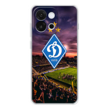 Чохол з ФК Динамо Київ на  – Стадіон Динамо