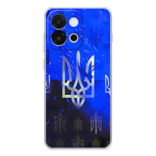 Чохол з українським гербом на OnePlus 13T – Герби на синьому