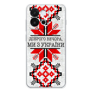 Силиконовый Чехол на OnePlus 13T (Вышиванка Доброго вечера)