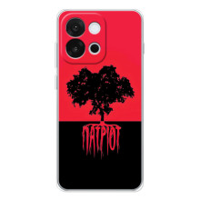 Украинские Чехлы для OnePlus 13T с картинкой УПА (AlphaPrint) – Патріот