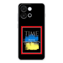 Українські, патріотичні Чохли для 13Т (Переможе добро)