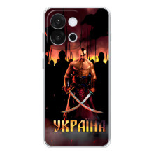 Українські, патріотичні Чохли для 13Т (Україна)