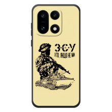 Чехлы с картинкой ЗСУ для OnePlus 15 (AlphaPrint) (З.С.У)