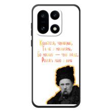 Чехлы для OnePlus 15 с принтом Тараса Шевченко (AlphaPrint)