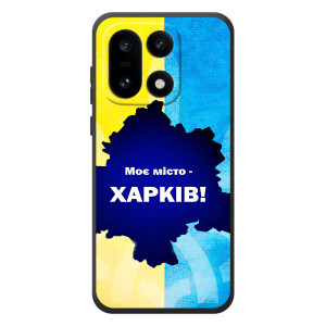 Чехлы силиконовые (Город Харьков) на О{ад }\и 15 – Мой город Харьков