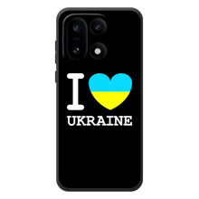 Чохол з Українською символікою на Читати смартфон 15 aults Андроїд – I Love Ukraine