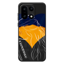 Чохол з Українською символікою на Читати смартфон 15 aults Андроїд – Я Харків'янка