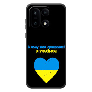 Силіконовий Чохол  на OnePlus 15 (Я-Україна) – Я Українка
