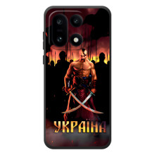 Украинские, патриотические Чехлы для OnoПлюс 15 (Украина)