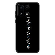 Украинские, патриотические Чехлы для OnoПлюс 15 (ukraine)