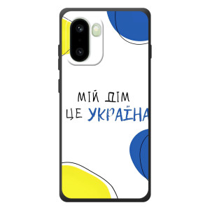Чехлы для OnePlus 15R  (Home - Украина) (Мій Дім)