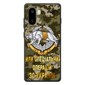 Чехлы на военную тематику для OnePlus 15R – ССО ЗСУ