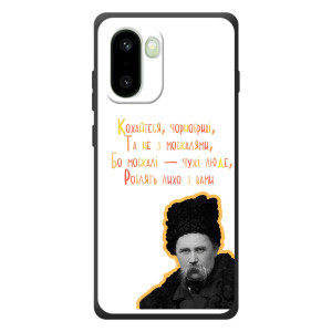 Чехлы для OnePlus 15R с принтом Тараса Шевченко (AlphaPrint)