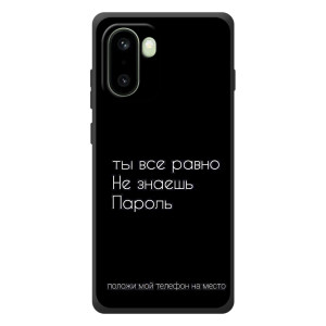 Чехол с прикольным текстом на OnePlus 15R – Положи мой телефон