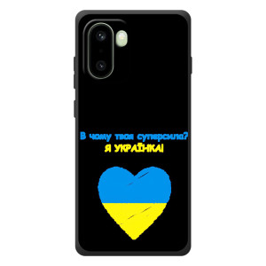Силиконовый Чехол на OnePlus 15R (Я-Украина) – Я Украинка