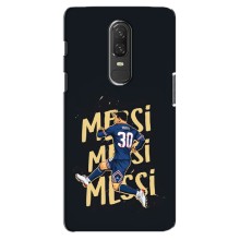 Чохли для OnePlus 6 (Leo чемпіон) (AlphaPrint) (Messi ПСЖ)